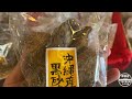 【和食ファミリーレストラン】神奈川県大和市）「とんでんつきみ野店」にいってきました！