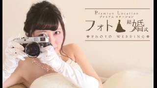 アンジョーヌ　静岡　フォトウエディング　結婚　写真