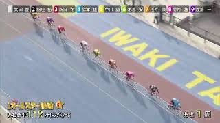 第60回オールスター競輪 3日目11R シャイニングスター賞 ダイジェスト動画