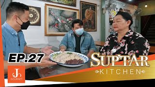 SuptarKitchen ครัวเชฟซุปตาร์ | EP.27 | ข้าวมันไก่ ไจแอ้นท์