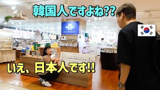 韓国人が名古屋の百貨店で店員さんの態度に感動しました!今まで見たことない日本人に出会った!