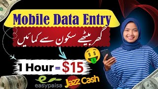 Earn $15 hourly by Data Entry on excel sheet - Data Entry Jobs work from home 🤑