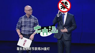 非诚勿扰 Part1 男嘉宾被赞像榴莲“外臭内香” 孟非：“黄老师对我很重要”  140817 HD