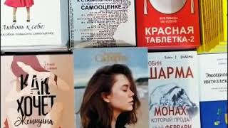 Прибыло пополнение книг в наш магазин.