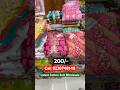 200/- latest cotton suit wholesale market