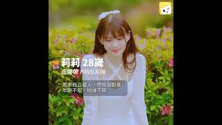 一對一語音聊天交友，MIYA真人美女交友聊愛！