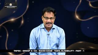 KALVI TV | TNPSC |  TNPSC_MAINS | TAMIL ELIGIBILITY  - PART - 01 | Mr. BABU PRABHU DOSS