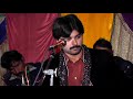 Aftba Zakhmi | Zindgi Ka Pehla Sateej Program |Fazil Sher/2016 |Akhtar Zakhmi Production(1)