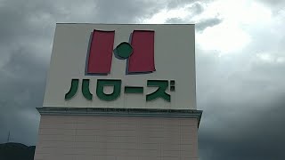 ハローズ土居店→ラ·ムー新居浜店まで