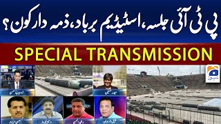Special Transmission - PTI Jalsa, stadium ruined, who is responsible?? - Senior Analysts | GEO NEWS