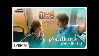 Priyathama Priyathama Lyrical || MAJILI Songs ||