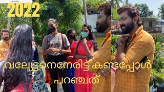 Raakkuyil #raakkuyil #asianet #malayalamserialfullepisode #malayalamserial