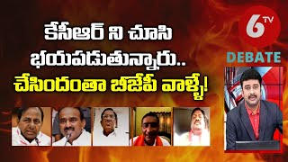 TRS EX MP Seetharam Naik Sensational Comments BJP Party || Special Debate || 6TV News