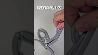 특허청이 2번놀랄 다이소 아이디어 꿀템7가지 2탄. #리뷰