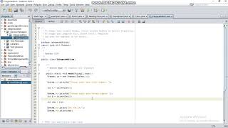 Java programming tutorial with Official Hord - Integer Subtraction