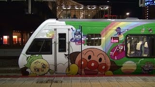 JR西日本　岡山駅 アンパンマン列車 グリーン 特急 南風25号　高知行き　乗車　2013.11