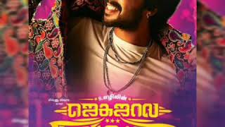 Jaga Jaala Killadi Official Tamil Movie Teaser