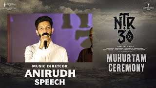 Music Director Anirudh Ravichander Speech @ NTR30 Muhurtam Ceremony | NTR | Koratala Siva