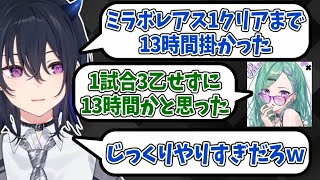 ディスコードのサウンドボードで遊んだりのんびり雑談しながら朝ペクスを楽しんだ一ノ瀬うるは【切り抜き/一ノ瀬うるは/八雲べに/花芽なずな 】