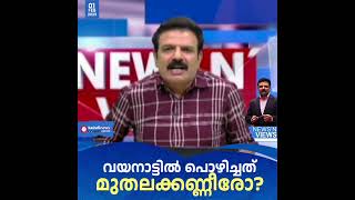 'ബീഹാറിനു വാരിക്കോരി, കേരളത്തിന്‌ ഒന്നുമില്ല ; സമ്പൂർണ പരാജയമായി കേന്ദ്ര ബജറ്റ്': ഡോ. ലാൽ