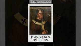 ராபர்ட் டி நொபிலி l கோதுமை மணிகள் l PPGS #shorts #tamilchristianmessage #trending