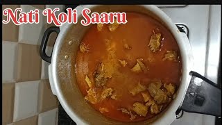 Nati koli saaru | Sambar ನಾಟಿ ಕೋಳಿ ಸಾರು |ರುಚಿಯಾದ ನಾಟಿ ಕೋಳಿ ಸಾರು 100% ಹಳ್ಳಿ Style ರುಚಿಯಾದ ನಾಟಿ ಕೋಳಿ