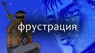 ИСТИННАЯ ПРИЧИНА СЛАБОСТИ