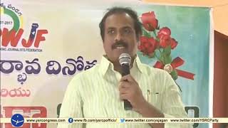 YSRCP Leader Kannababu facilitated by APWJF