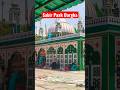 Sabir Paak Dargha View / Kaliyar Sharif / Ak up 21 Vlog / #shorts #short #dargah #akup21vlog #viral