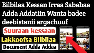 Bilbilaa Kessaan Irraa Suuraan kessan lakkofsaa bilbila fi document Badee Deebistanii Argachuuf