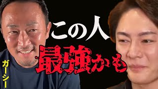 【青汁王子】ガーシーと小林麻耶とのコラボについて言及します。影響力をつけたら無敵かもしれない【三崎優太／切り抜き】