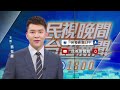 呀哈！高雄吉伊卡哇小提燈將發放　邁邁市長還加碼這些禮物給小朋友－民視新聞