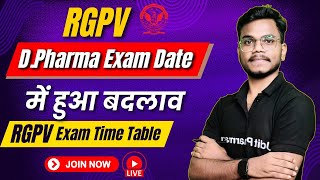 RGPV Exam Date Postponed | D.Pharma 1st Year 2024 | RGPV Special Live Class  | By- Mithilesh sr.