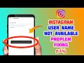 Instagram Username Not Available Proplem Fixing in Tamil | Instagram Username_யை மாற்றுவது எப்படி ?