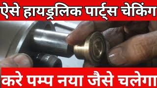 hydraulic pump piston barrel checking