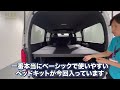 flex blackedition 新車darkprimeⅡガソリン4wd！大人気の各所マットブラック塗装＆オリジナルパーツ装備♪追加カスタム大歓迎！ナビ u0026etc付♪｜新型ハイエース