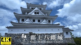 [Peaceful] Gujo Hachiman Castle | It is also known as the most beautiful mountain castle in Japan.