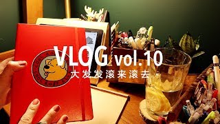 大发Vlog10//时长半个月的Vlog | 英语学习技巧 | 大型购物开箱 | Canon M6 Vlog相机 | 排骨炖腐竹\u0026韩式排骨汤