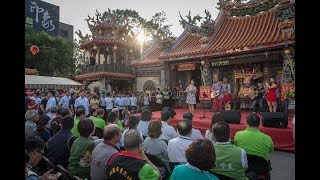 20170909 總統出席「桃園客家義民祭」