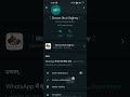 How to get joining link for WhatsApp Community? | WhatsApp Community