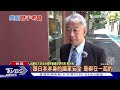 兩岸若開戰 台灣是否淪陷恐取決日本｜十點不一樣20230529