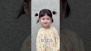 小话痨上线……骗你生女儿 童言童语 越养越上头的人类幼崽 奶声奶气 人类幼崽