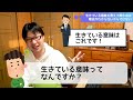 死にたいときに見る動画【まとめ動画】