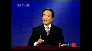 百家讲坛 明亡清兴六十年23 愤然辞职－阎崇年 2006 10 26