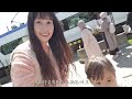 2023【東京親子自由行day2】富士山一日遊｜新倉山淺間公園｜河口湖｜大石公園｜西湖療癒之鄉根場