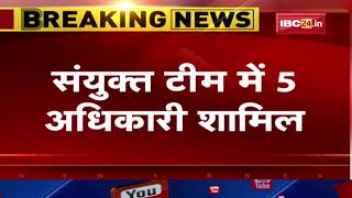 4 Workers Hostage in Tamil Nadu: Kawardha के 4 मजदूर तमिलनाडु में बंधक, परिजनों ने दर्ज कराई शिकायत