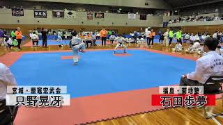 空手道形/小学６年男子の部決勝　第16回全日本総合武道選手権大会