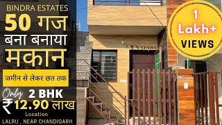 12.90 Lakhs 50 Gaj/Yards Independent House In Lalru Near Chandigarh