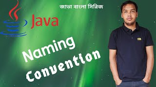 Java Bangla Tutorial - 03 - Naming Convention