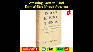 Amazing facts in hindi | amazing facts | random facts | #shorts #ytshorts #viral
